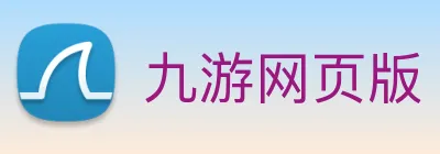 九游网页版 Logo